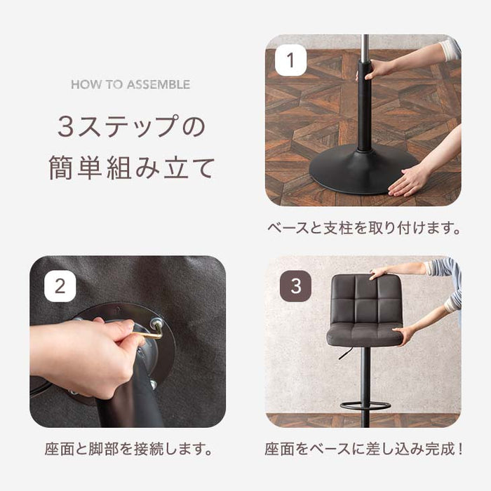 ヴィンテージ調 カウンターチェア 単品 背もたれ付き 昇降 回転 バーチェア〔65090011〕
