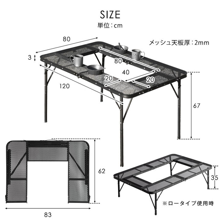 バーベキューコンロ メッシュテーブル 2点セット BBQコンロ