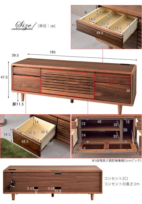 幅165cm テレビ台 完成品 木製 天然木 テレビボード 収納【超大型商品】 〔71020040〕