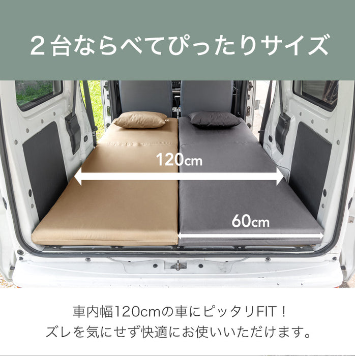 3way 車中泊マット 幅60cm 枕 付 8cm キャンプマット 撥水 キャンプ マット ソファベッド 座椅子 〔15210095〕