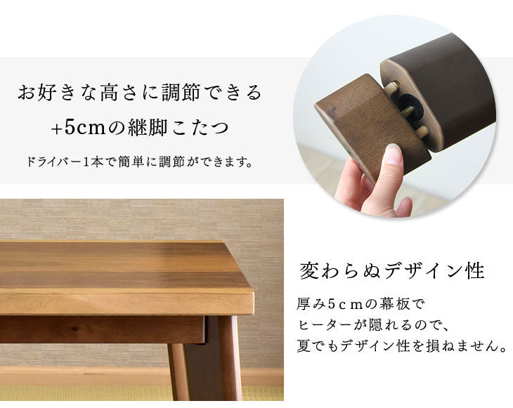 120×80cm] 速暖 こたつ 手元コントローラー センターテーブル