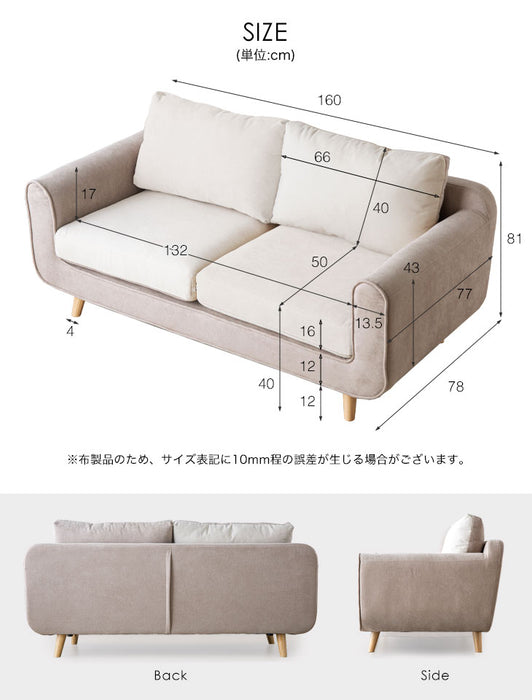 2.5人掛け 幅160㎝ ソファ リバーシブル ツートン クッション 布地【超大型商品】〔33010110〕
