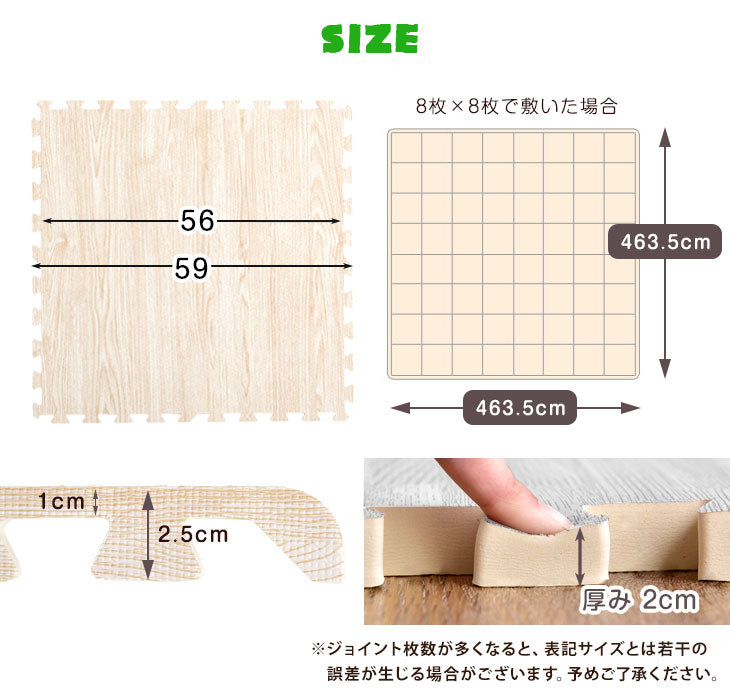 12畳  木目調 ジョイントマット 64枚 大判59cm サイドパーツ付 抗菌 防音 洗濯可 床暖房対応〔18700018〕