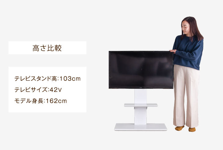[32～50インチ対応] テレビスタンド ロータイプ 震度7クリア 自立式 〔45400008〕