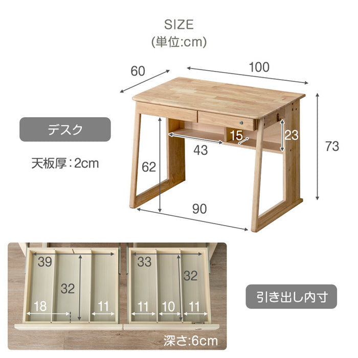 【新開発】現役ママが考えた 学習机 5点セット チェア デスク ライト付き 天然木 コンパクト ワゴン〔49600909〕