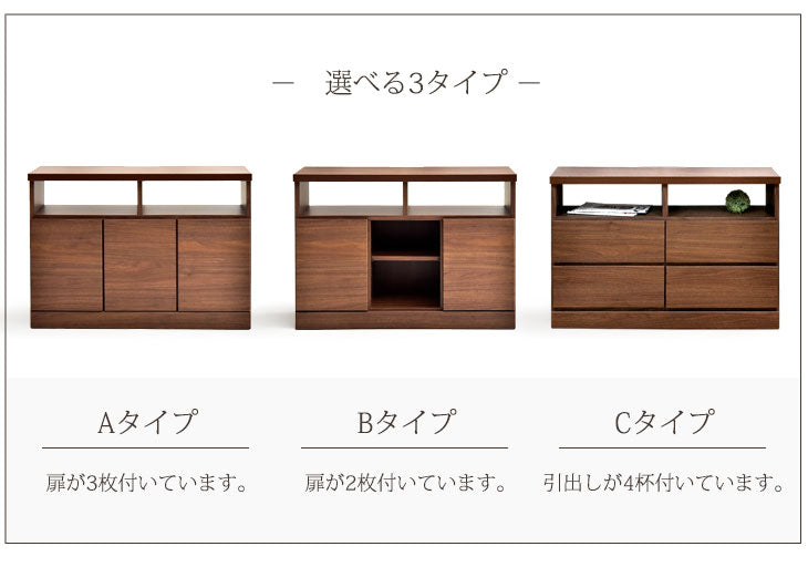 ［幅90］国産 完成品 テレビ台 ハイタイプ キャビネット テレビボード 収納 北欧 木製【超大型商品】 〔17010054〕