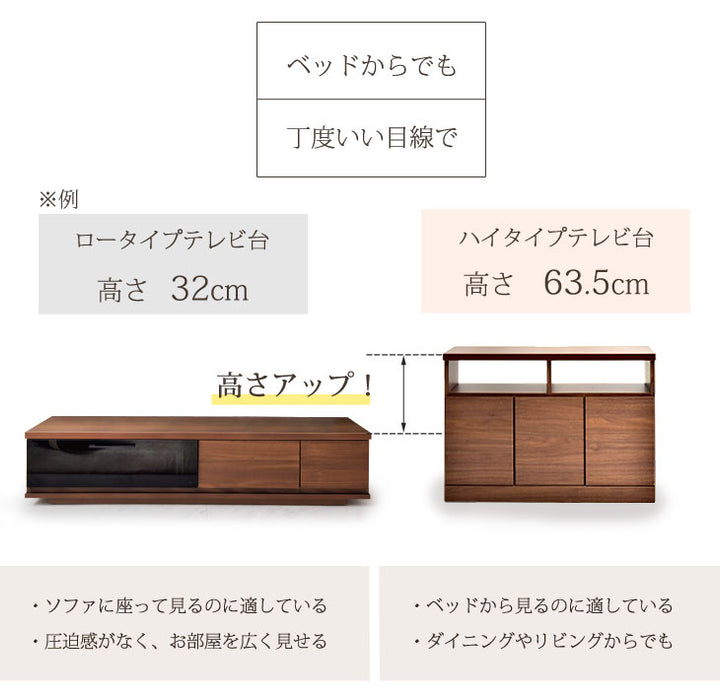 ［幅90］国産 完成品 テレビ台 ハイタイプ キャビネット テレビボード 収納 北欧 木製【超大型商品】 〔17010054〕