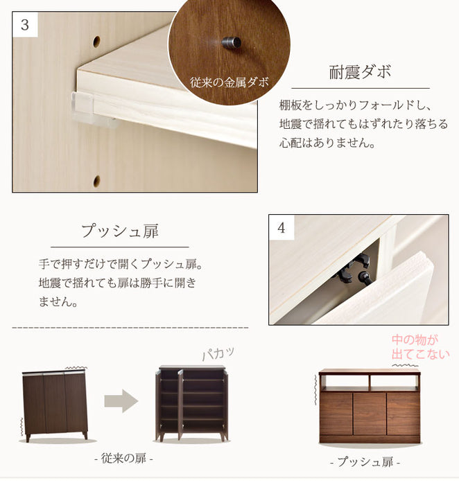 ［幅90］国産 完成品 テレビ台 ハイタイプ キャビネット テレビボード 収納 北欧 木製【超大型商品】 〔17010054〕