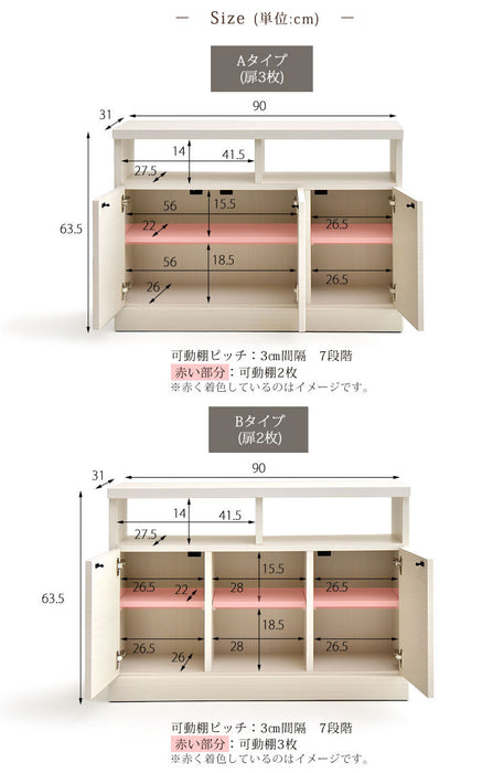 ［幅90］国産 完成品 テレビ台 ハイタイプ キャビネット テレビボード 収納 北欧 木製【超大型商品】 〔17010054〕