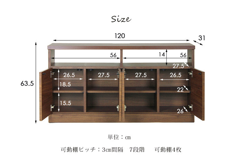 幅120cm 国産 完成品 テレビ台 ハイタイプ  【超大型商品】 〔17010055〕