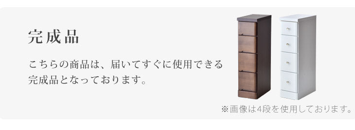 選べる幅20〜40cm 隙間収納 5段 日本製 すきま収納 キッチン収納棚 引き出し 木製 ランドリーラック 20cm 25cm 30cm 40cm【17010058】