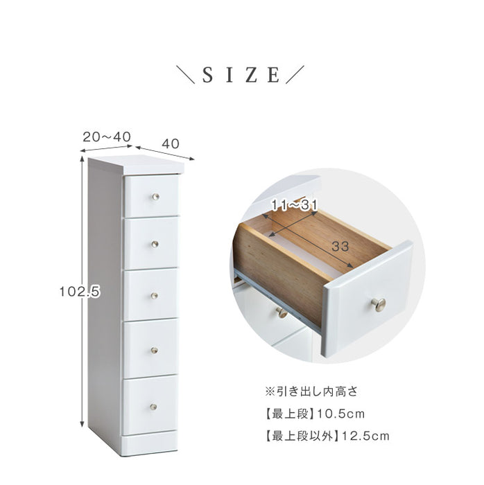 選べる幅20〜40cm 隙間収納 5段 日本製 すきま収納 キッチン収納棚 引き出し 木製 ランドリーラック 20cm 25cm 30cm 40cm【17010058】