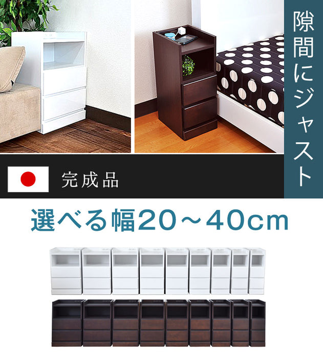 選べる幅20〜40cm 完成品 国産 チェスト サイドチェスト 〔17010065〕