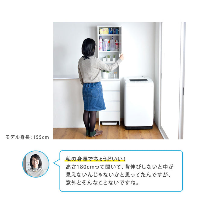 [幅30cm] 隙間収納 キッチン収納 ランドリーラック 完成品 国産 〔17010071〕