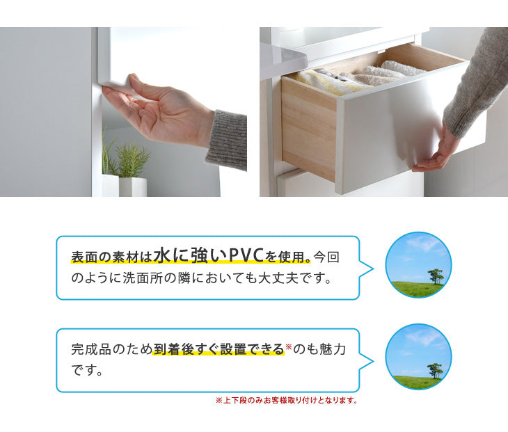 [幅30cm] 隙間収納 キッチン収納 ランドリーラック 完成品 国産 〔17010071〕