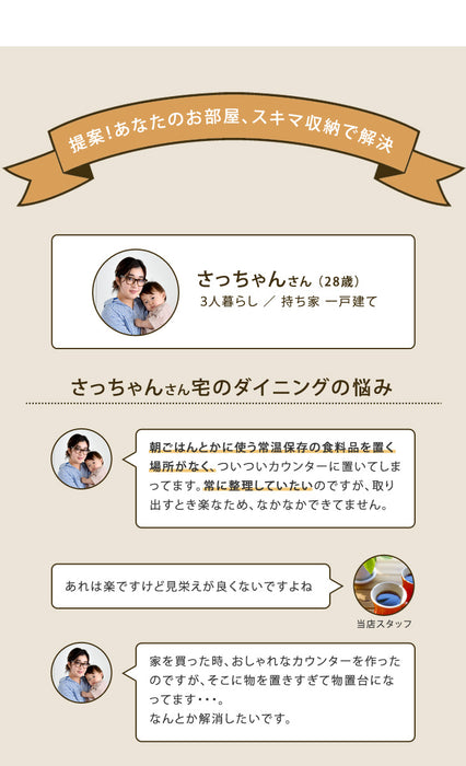 [幅30cm] 隙間収納 キッチン収納 ランドリーラック 完成品 国産 〔17010071〕