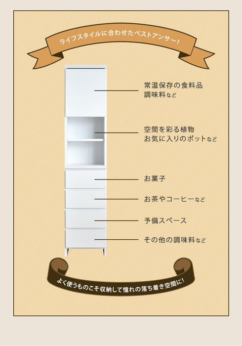 [幅30cm] 隙間収納 キッチン収納 ランドリーラック 完成品 国産 〔17010071〕