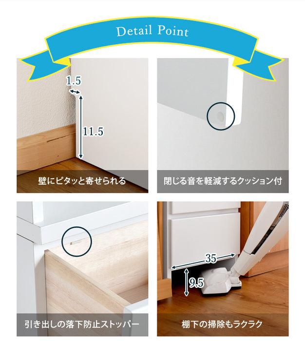 幅40cm 隙間収納 国産 完成品 キッチン収納 ランドリーラック〔17010067〕
