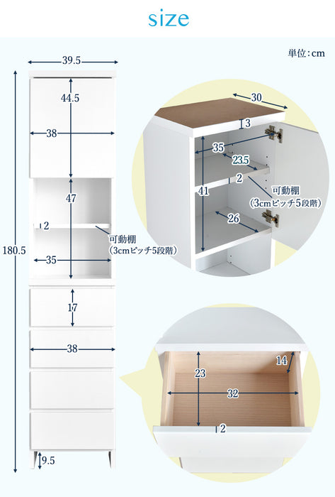 幅40cm 隙間収納 国産 完成品 キッチン収納 ランドリーラック〔17010067〕