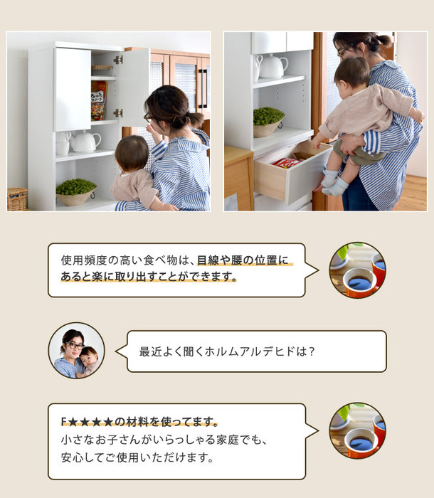 [幅45cm] 隙間収納 キッチン収納 ランドリーラック 完成品 国産 〔17010073〕
