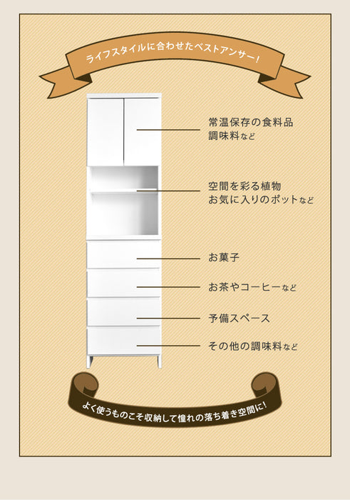 [幅45cm] 隙間収納 キッチン収納 ランドリーラック 完成品 国産 〔17010073〕