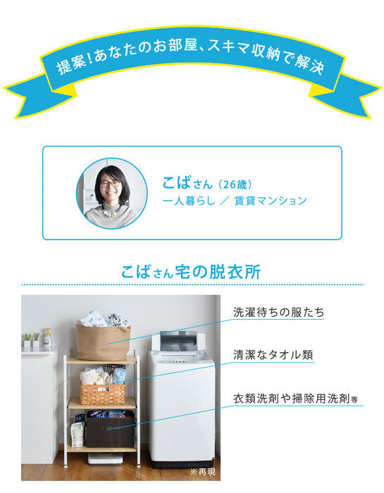 [幅55cm] 隙間収納 キッチン収納 ランドリーラック 完成品 国産 〔17010074〕