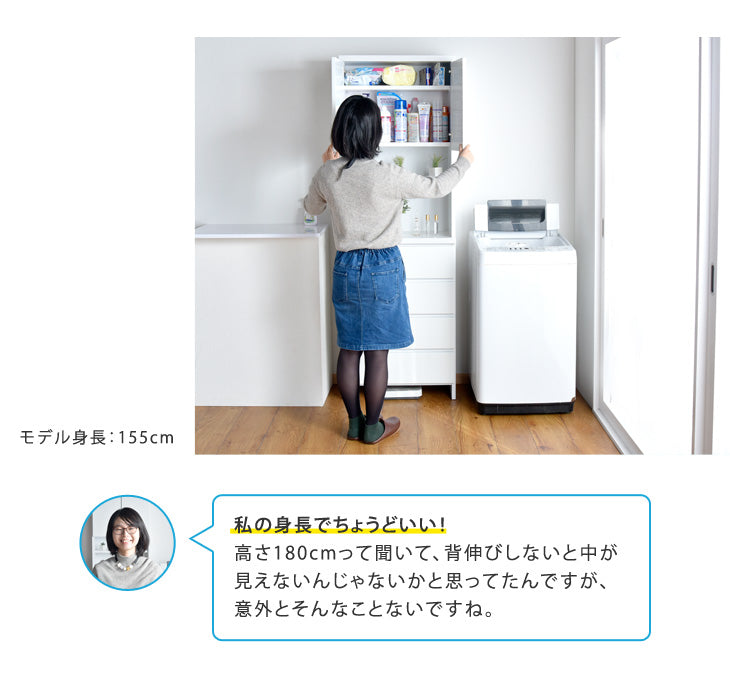 [幅55cm] 隙間収納 キッチン収納 ランドリーラック 完成品 国産 〔17010074〕