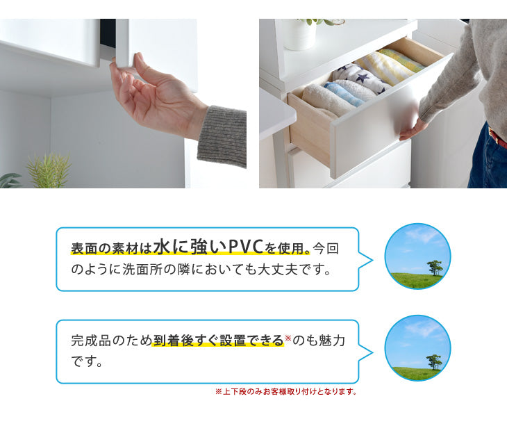 [幅55cm] 隙間収納 キッチン収納 ランドリーラック 完成品 国産 〔17010074〕