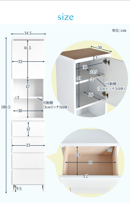 [幅35cm] 隙間収納 キッチン収納 ランドリーラック 完成品 国産 〔17010072〕