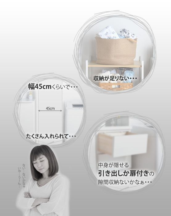 [幅45cm] 隙間収納 キッチン収納 ランドリーラック 完成品 国産 〔17010073〕