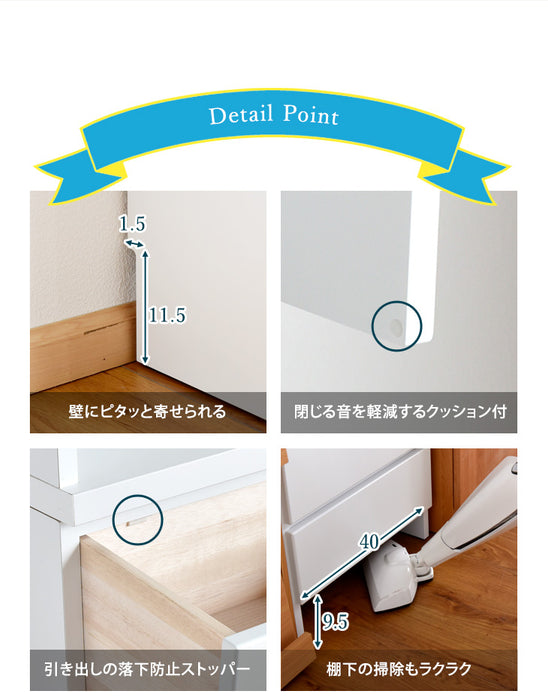 [幅45cm] 隙間収納 キッチン収納 ランドリーラック 完成品 国産 〔17010073〕