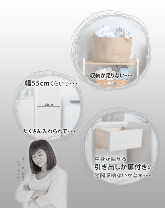 [幅55cm] 隙間収納 キッチン収納 ランドリーラック 完成品 国産 〔17010074〕