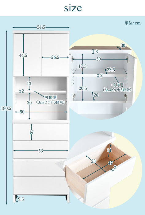 [幅55cm] 隙間収納 キッチン収納 ランドリーラック 完成品 国産 〔17010074〕