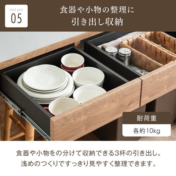 キッチンカウンター 日本製 完成品 大川家具 食器棚 対面式 収納 【超大型商品】〔17010095〕