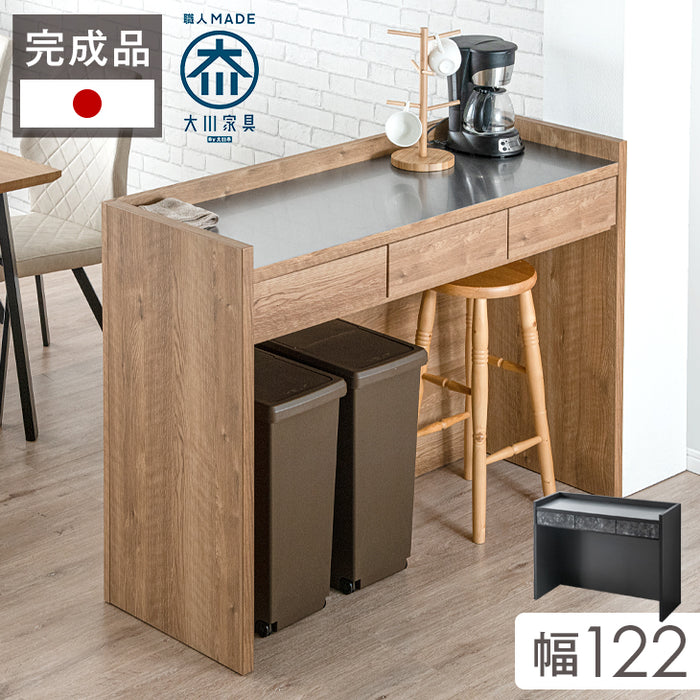 キッチンカウンター 日本製 完成品 大川家具 食器棚 対面式 収納【超 ...