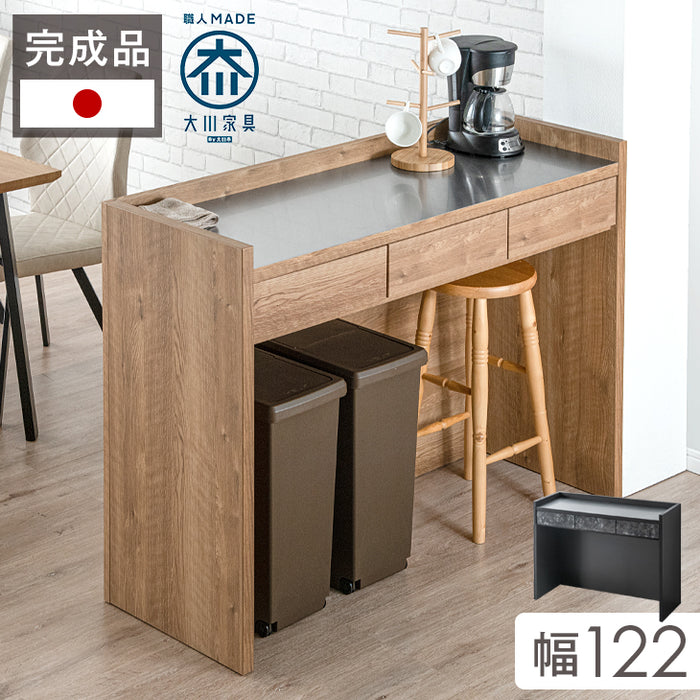 キッチンカウンター 日本製 完成品 大川家具 食器棚 対面式 収納【超大型商品】〔17010096〕 — 【公式】タンスのゲン本店  家具・インテリアのネット通販