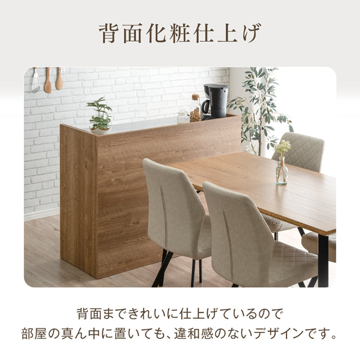 キッチンカウンター 日本製 完成品 大川家具 食器棚 対面式 収納【超大型商品】〔17010096〕