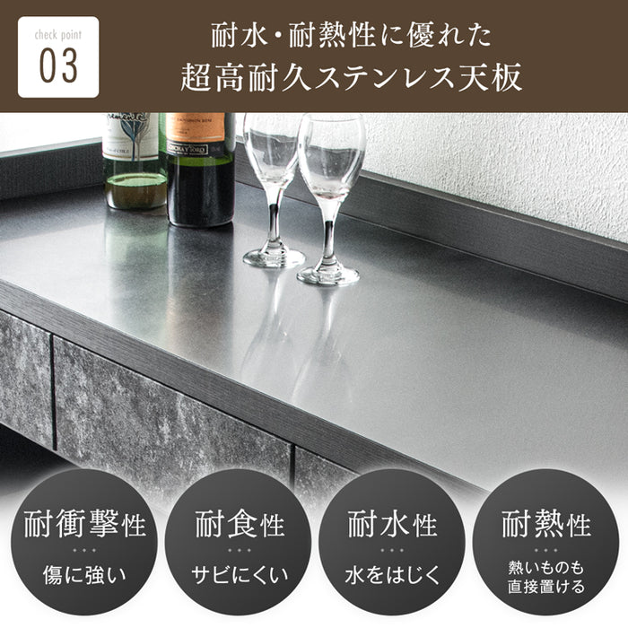 キッチンカウンター 日本製 完成品 大川家具 食器棚 対面式 収納【超大型商品】〔17010096〕