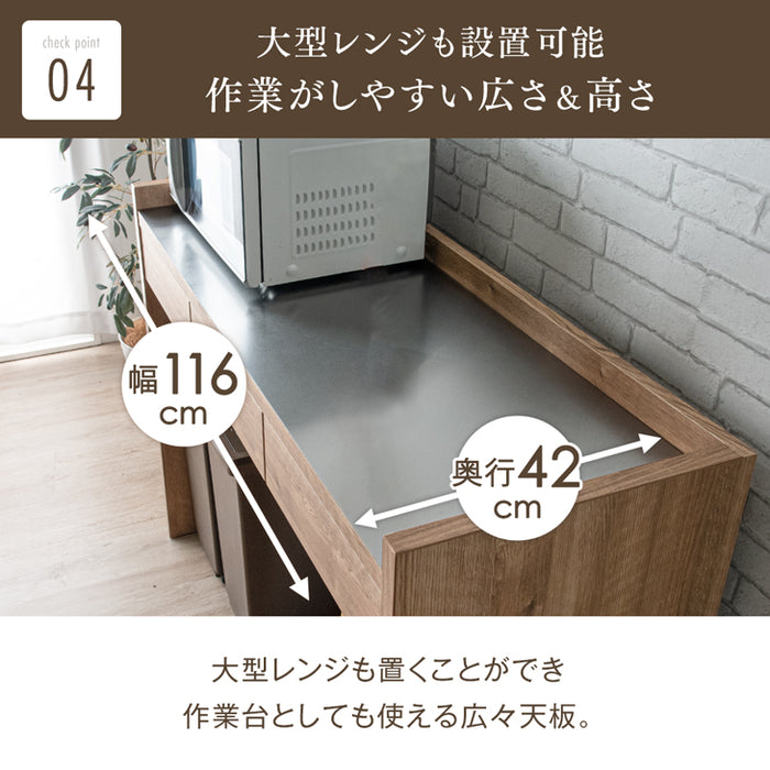 キッチンカウンター 日本製 完成品 大川家具 食器棚 対面式 収納【超大型商品】〔17010096〕