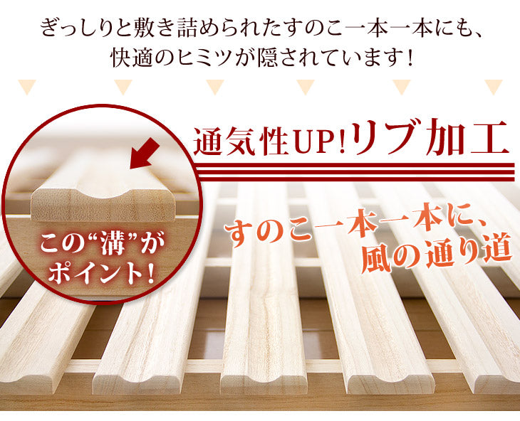 [シングル] 累計60万台突破! 二つ折り すのこマット 桐 カビ対策 湿気対策 折りたたみ すのこ〔17610001〕