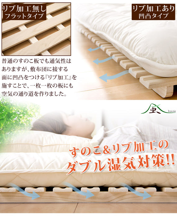 [シングル] 累計60万台突破! 二つ折り すのこマット 桐 カビ対策 湿気対策 折りたたみ すのこ〔17610001〕