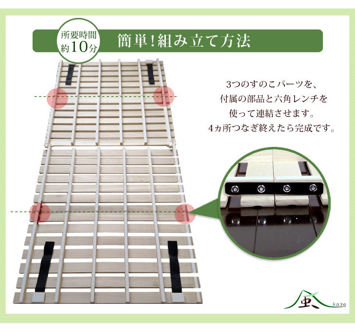 [シングル] 累計60万台突破! 二つ折り すのこマット 桐 カビ対策 湿気対策 折りたたみ すのこ〔17610001〕