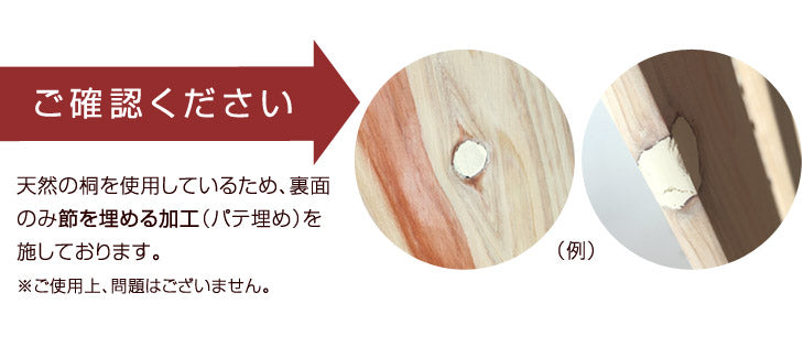 シングル] 天然桐すのこベッド ロール式 シングル すのこマット 風