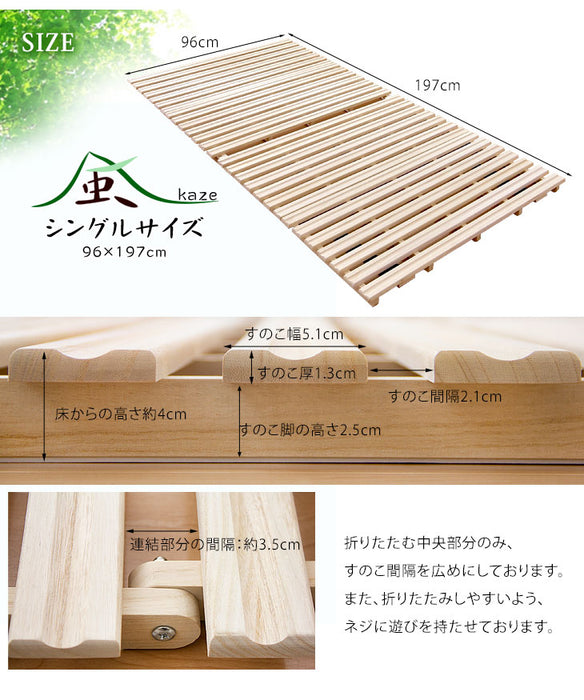 [シングル] 累計60万台突破! 二つ折り すのこマット 桐 カビ対策 湿気対策 折りたたみ すのこ〔17610001〕