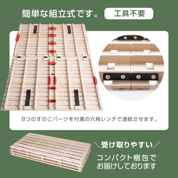 ［セミダブル］国産ひのき使用 すのこマット 二つ折り 折りたたみ 通気性 除湿 木製 すのこ 檜〔17610048〕