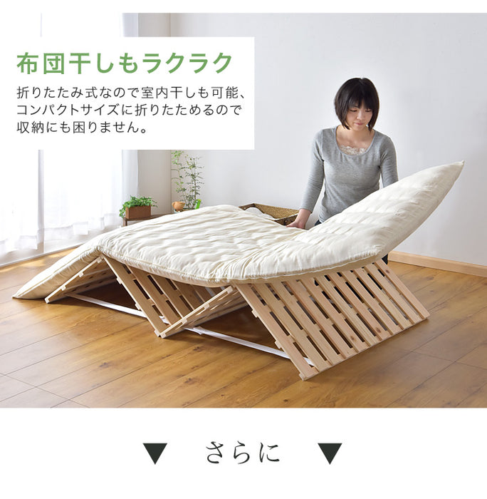 [ダブル] 国産ひのき使用 四つ折り 日本製 すのこマット 折りたたみ 通気性 除湿 木製 すのこ 檜〔17610027〕