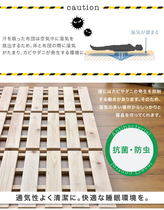 [ダブル] 国産ひのき使用 四つ折り 日本製 すのこマット 折りたたみ 通気性 除湿 木製 すのこ 檜〔17610027〕