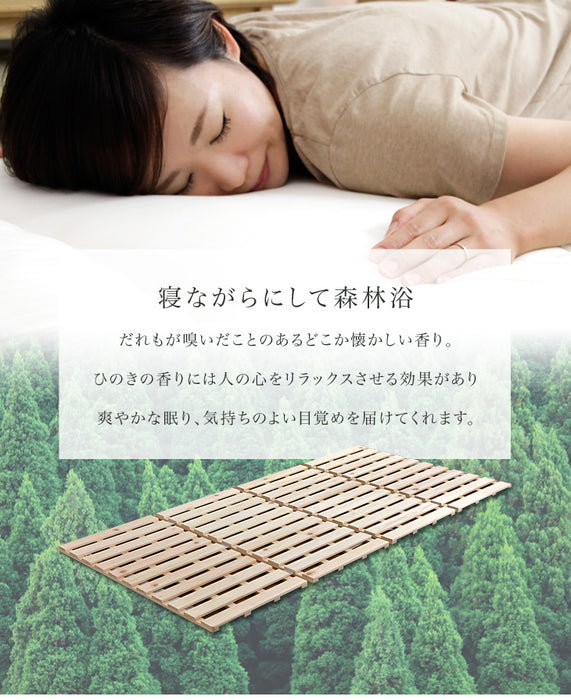 [シングル] 国産ひのき使用 四つ折り 日本製 すのこマット 折りたたみ 通気性 除湿 木製 すのこ 檜〔17610025〕
