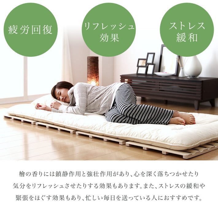 [シングル] 国産ひのき使用 四つ折り 日本製 すのこマット 折りたたみ 通気性 除湿 木製 すのこ 檜〔17610025〕