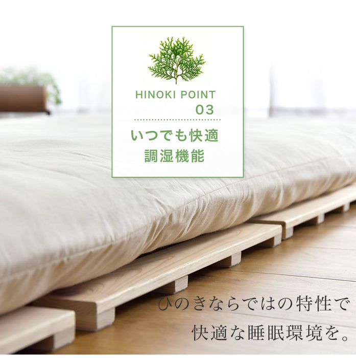 [ダブル] 国産ひのき使用 四つ折り 日本製 すのこマット 折りたたみ 通気性 除湿 木製 すのこ 檜〔17610027〕